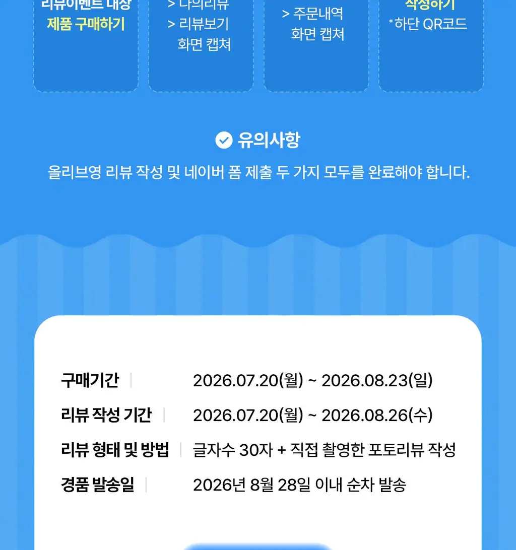 [리뷰이벤트/파데프리/커버선쿠션]체이싱래빗 올어바웃 글로우 커버 선쿠션 15g(단품/핑거퍼프 증정기획) 상세페이지 4